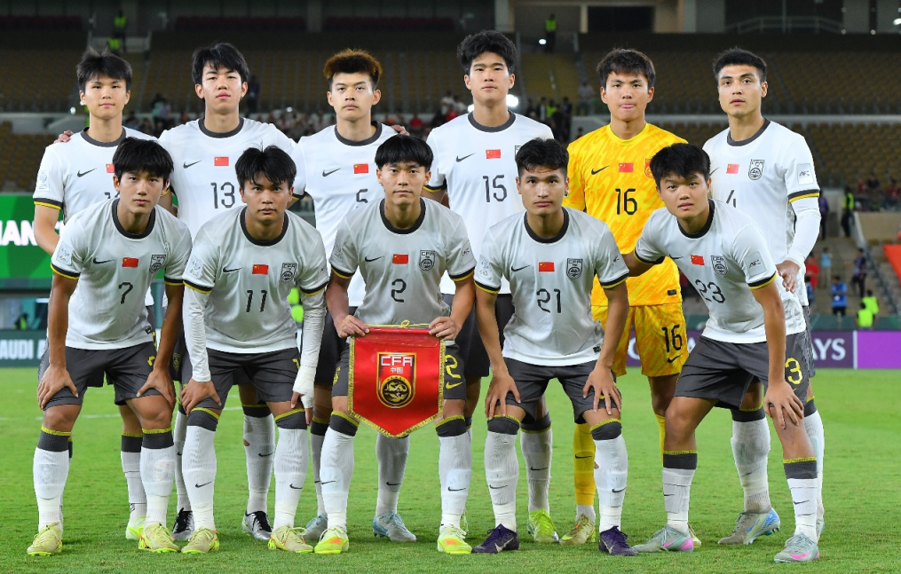 五战零失球 中国队继续刷新历史挺进U23亚洲杯决赛